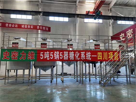 应县精酿啤酒设备厂—10吨五锅五器糖化系统—东北项目