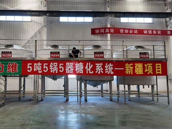 应县精酿啤酒设备厂—5吨精酿啤酒设备—新疆项目